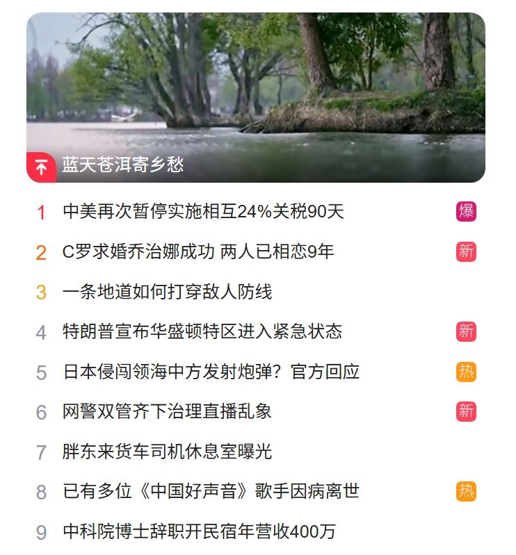 北京獵頭公(gōng)司